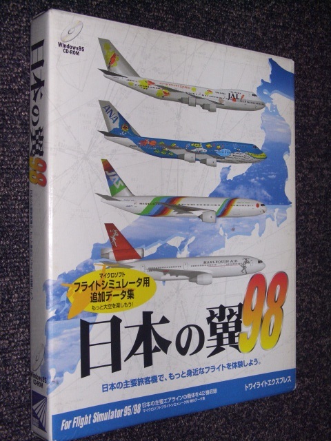 Yahoo!オークション - 日本の翼98 /トワイライトエキスプレス Yahoo!オークション - 日本の翼98 /トワイライトエキスプレス