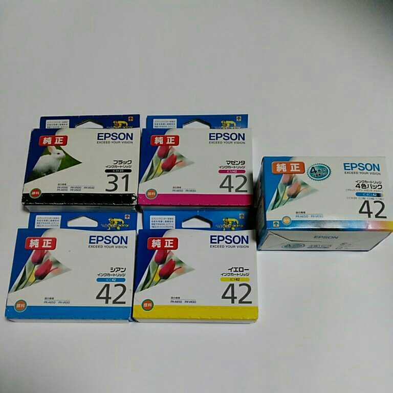 ★☆ 新品未開封 純正 EPSON インクカートリッジ 4色 2セット / ICBK31 ICM42 ICC42 ICY42 IC4CL42 ☆★_画像1