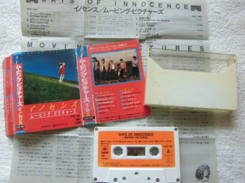 国内盤 / MOVING PICTURES / DAYS OF INNOCENCE / JAPAN Cassette Tape / 25KP887 / 1982 / Producer Charles Fisher / Alex Smith _画像2