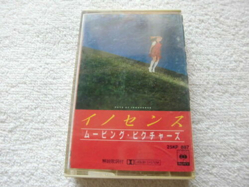 国内盤 / MOVING PICTURES / DAYS OF INNOCENCE / JAPAN Cassette Tape / 25KP887 / 1982 / Producer Charles Fisher / Alex Smith _画像5