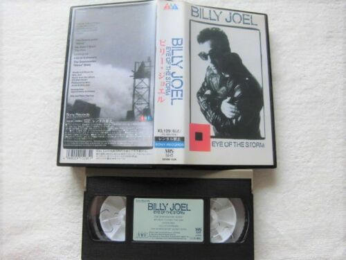 国内盤VHS / Billy Joel / Eye of the Storm インタビュー&ビデオクリップ集(ライヴ・ヴァージョン)収録/JAPAN VHS 1990/ 24min SRVM 1528_画像1