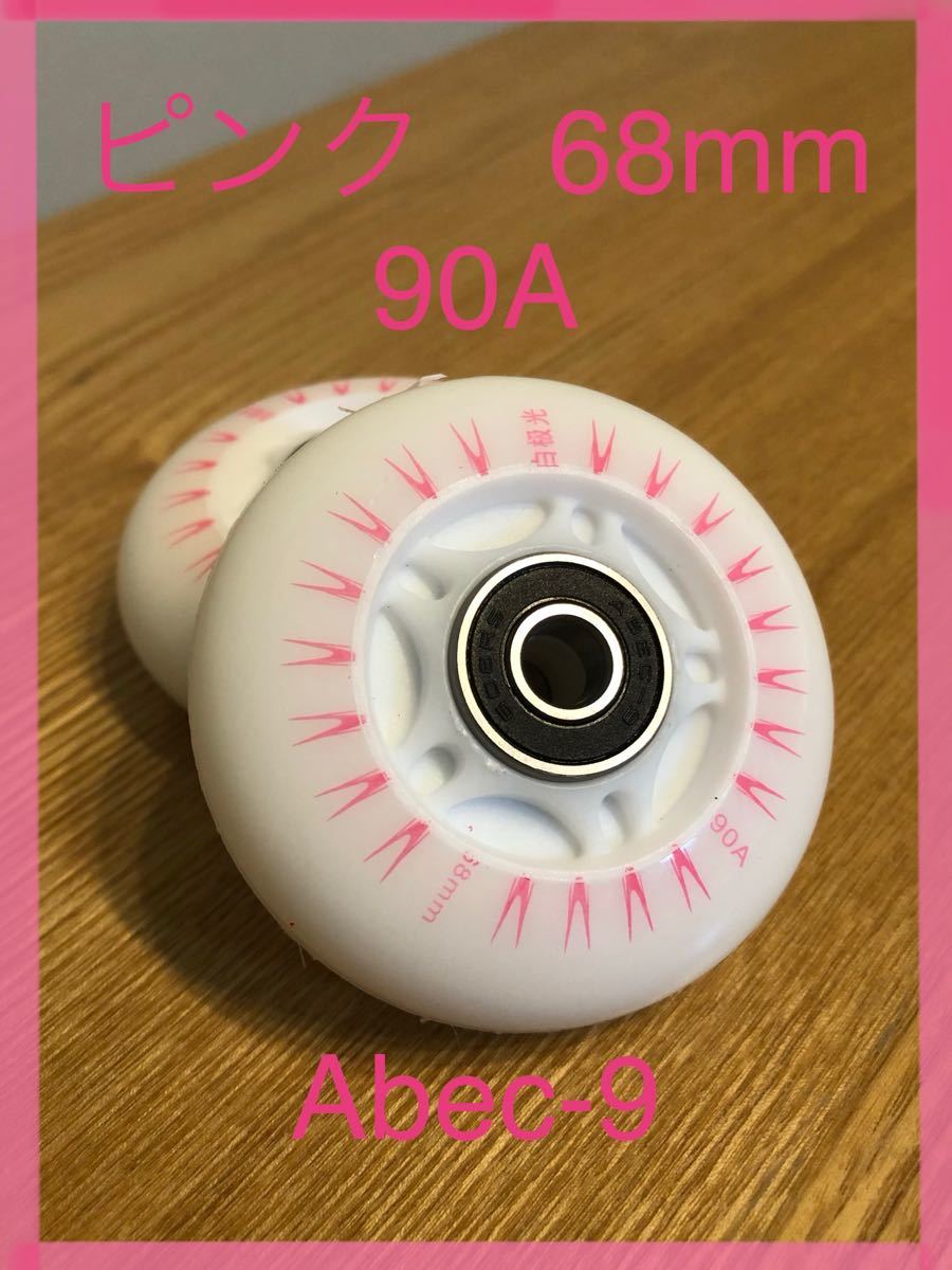 Paypayフリマ 新品 リップスティックデラックスミニ 交換用 タイヤ Abec9 ウィール Paypayフリマ 新品 リップスティックデラックスミニ 交換用 タイヤ Abec9 ウィール