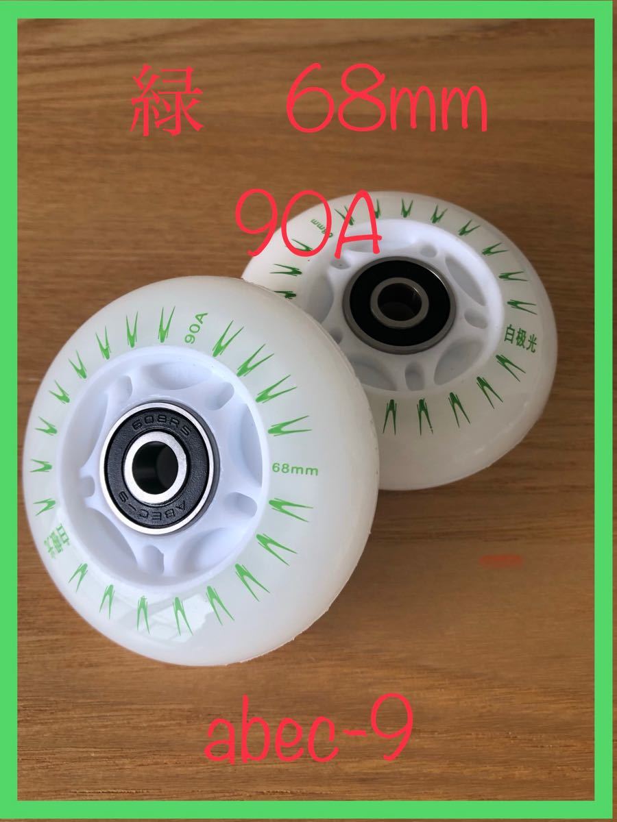 Paypayフリマ 新品 リップスティックデラックスミニ 交換用 タイヤ Abec9 ウィール Paypayフリマ 新品 リップスティックデラックスミニ 交換用 タイヤ Abec9 ウィール