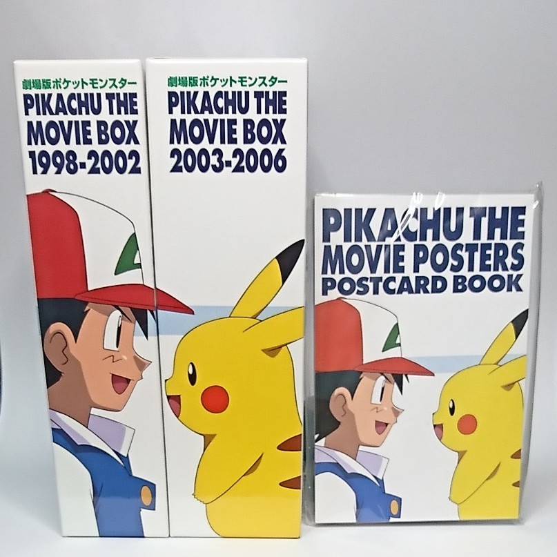 クリスマス特集 中古 劇場版ポケットモンスター Dvd 03 06 ムービーbox ピカチュウ ザ その他 Williamsav Com