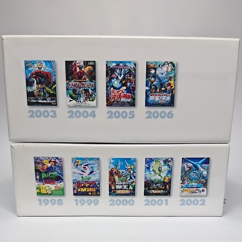 珍しい ポケモンDVD Box abamedyc.com