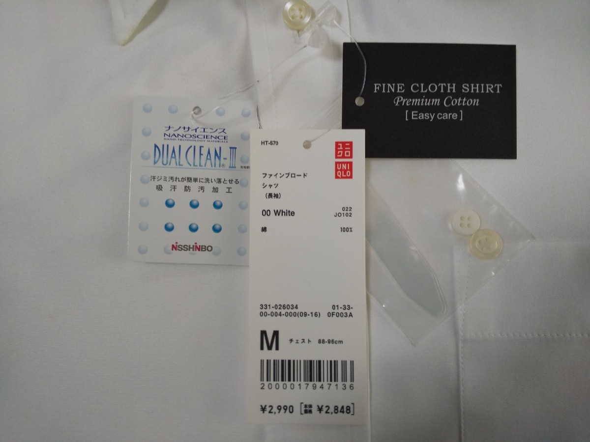 Paypayフリマ Uniqlo ユニクロ メンズ長袖ワイシャツ Mサイズ Daksのハンカチ Paypayフリマ Uniqlo ユニクロ メンズ長袖ワイシャツ Mサイズ Daksのハンカチ