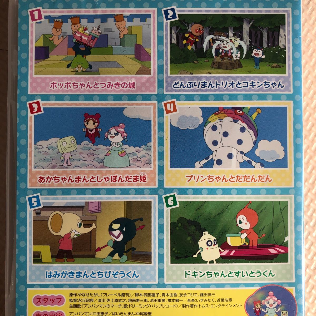 Paypayフリマ それいけ アンパンマン Dvd Paypayフリマ それいけ アンパンマン Dvd