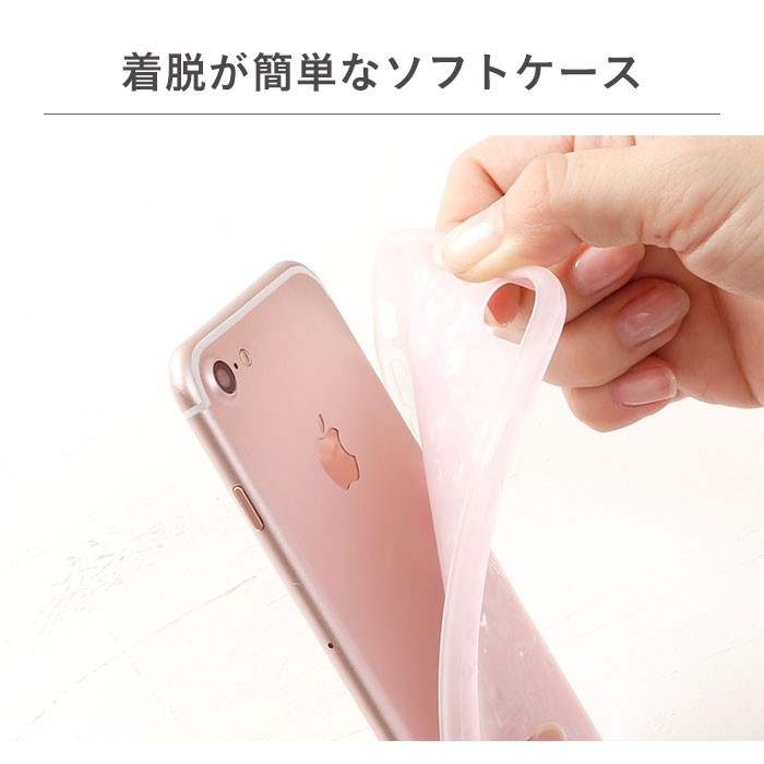 iPhone 12 mini (5.4 インチ) ケース ピンク シェル柄 ソフトケース 高品質TPU ストラップホール付き 無線充電対応 送料無料_画像2