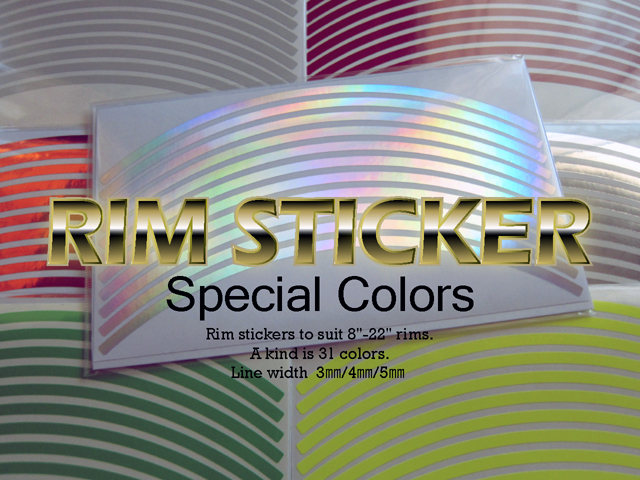 スペシャルカラー リムステッカー 8～21インチまでインチ別設計 選べるカラー全30色 リム幅 3mm/4mm/5mm_画像1