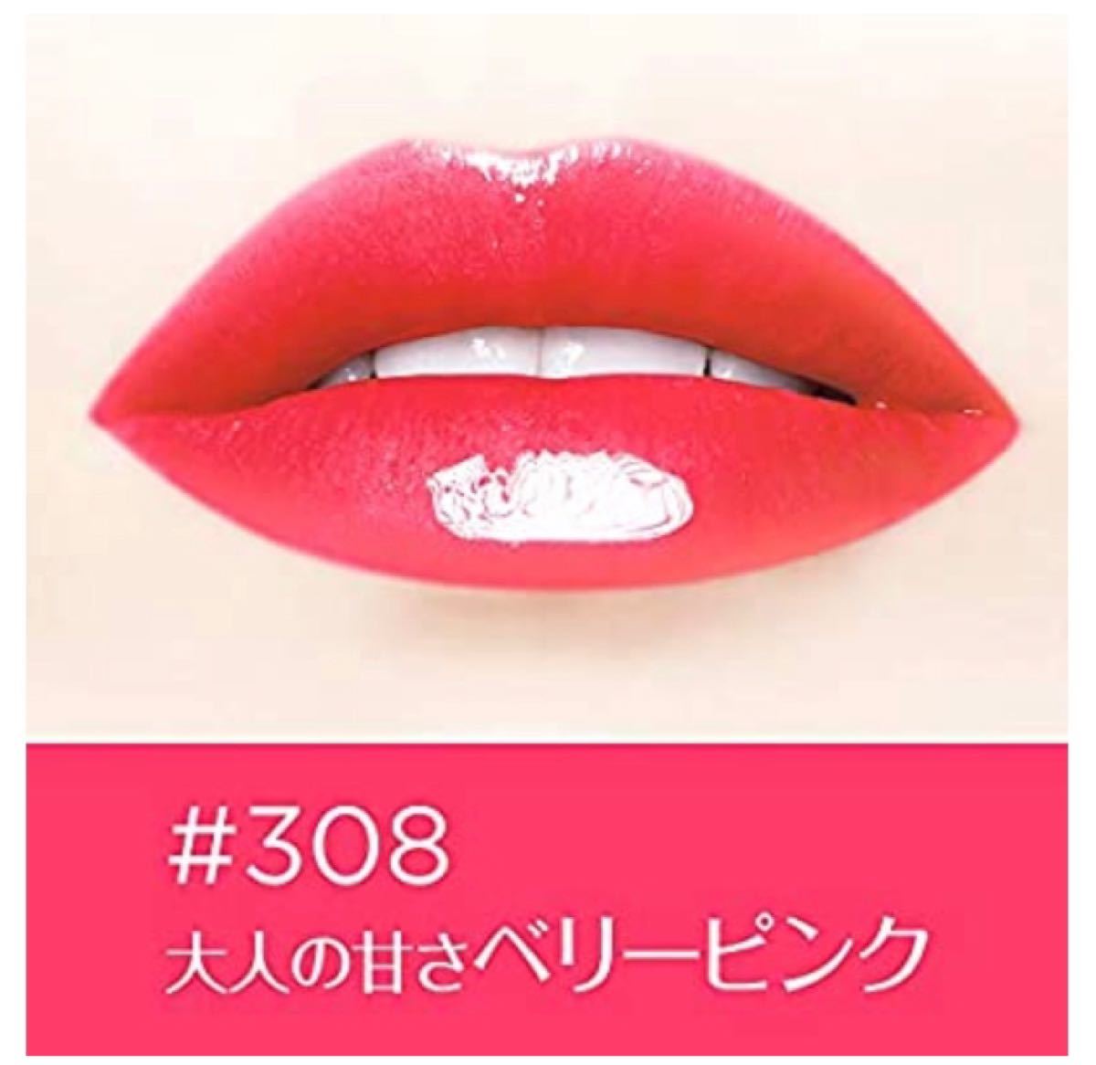 L'Oreal Paris(ロレアルパリ) ブリリアントシグネチャー リキッド ツヤ 口紅 308 ベリーピンク 