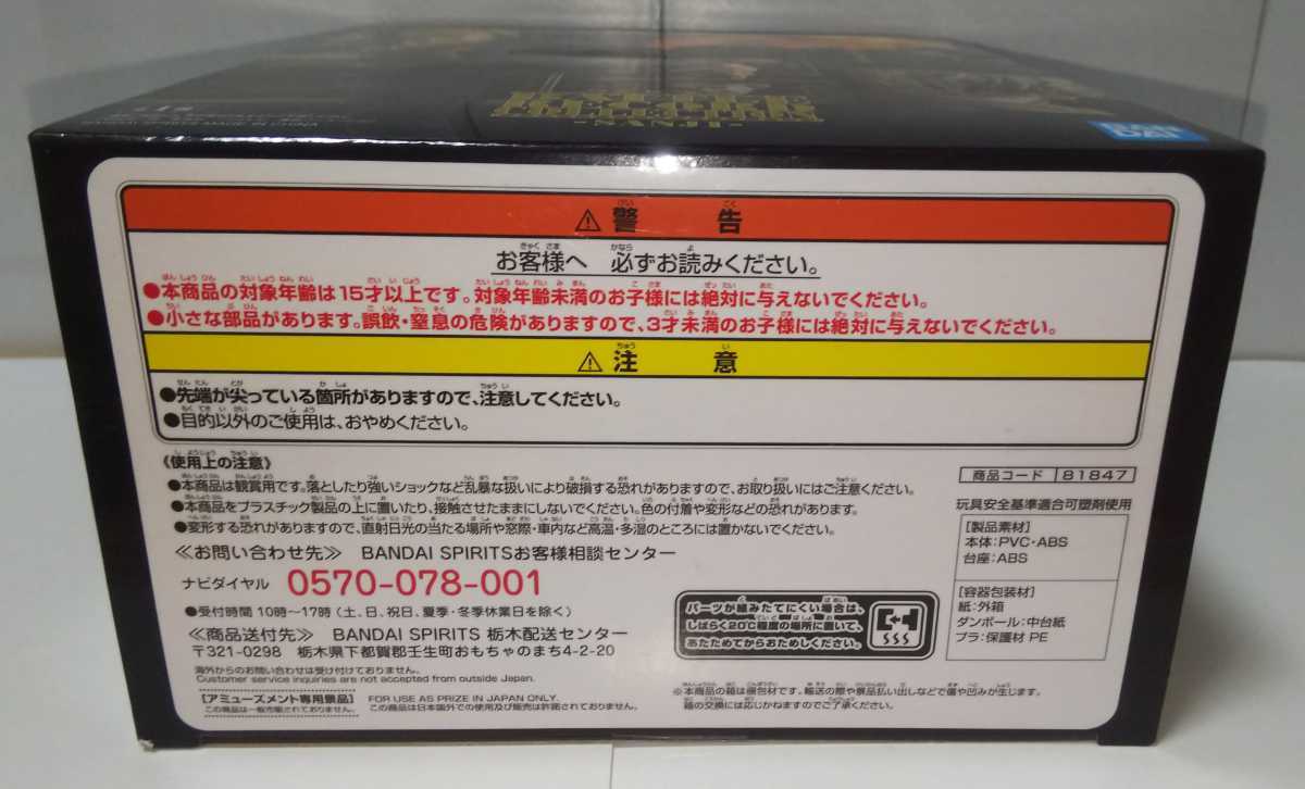 Paypayフリマ 匿名配送 ワンピース フィギュア2点 バトルレコードコレクション サンジ マキシマティック モンキー D ルフィ One Piece Maximatic Paypayフリマ 匿名配送 ワンピース フィギュア2点 バトルレコードコレクション サンジ マキシマティック モンキー D ルフィ One Piece Maximatic