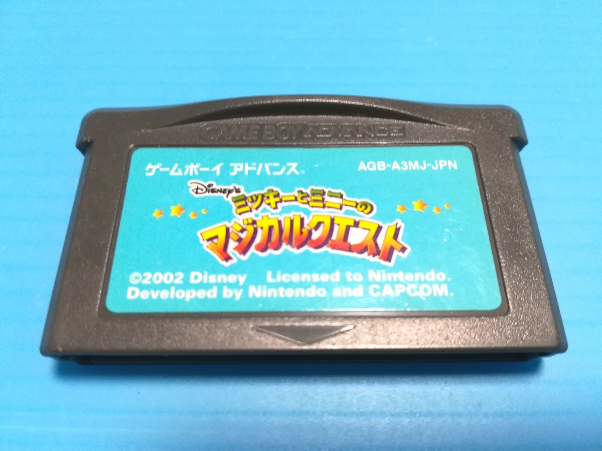 Paypayフリマ Gba ゲームボーイアドバンス ディズニー ミッキーとミニーのマジカルクエスト ミッキーとミニーのマジカルクエスト2