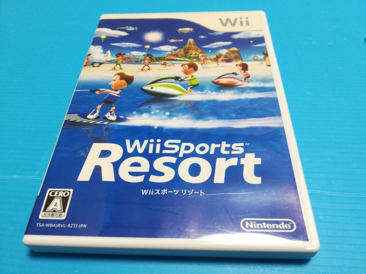 ニンテンドーWii　Wiiモーションプラス2個　シリコンジャケット2個セット　&　Wiiスポーツリゾート　&　Wiiパーティ