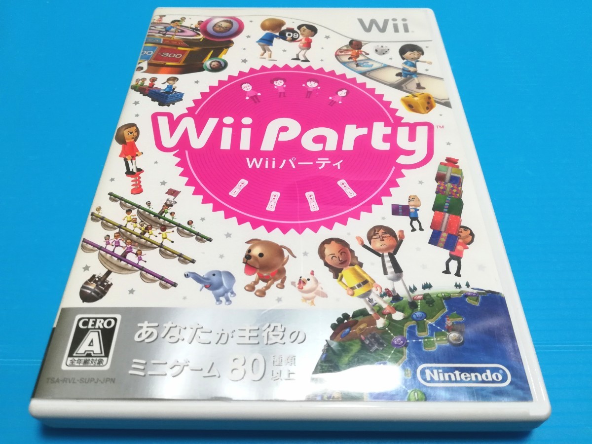 ニンテンドーWii　Wiiモーションプラス2個　シリコンジャケット2個セット　&　Wiiスポーツリゾート　&　Wiiパーティ