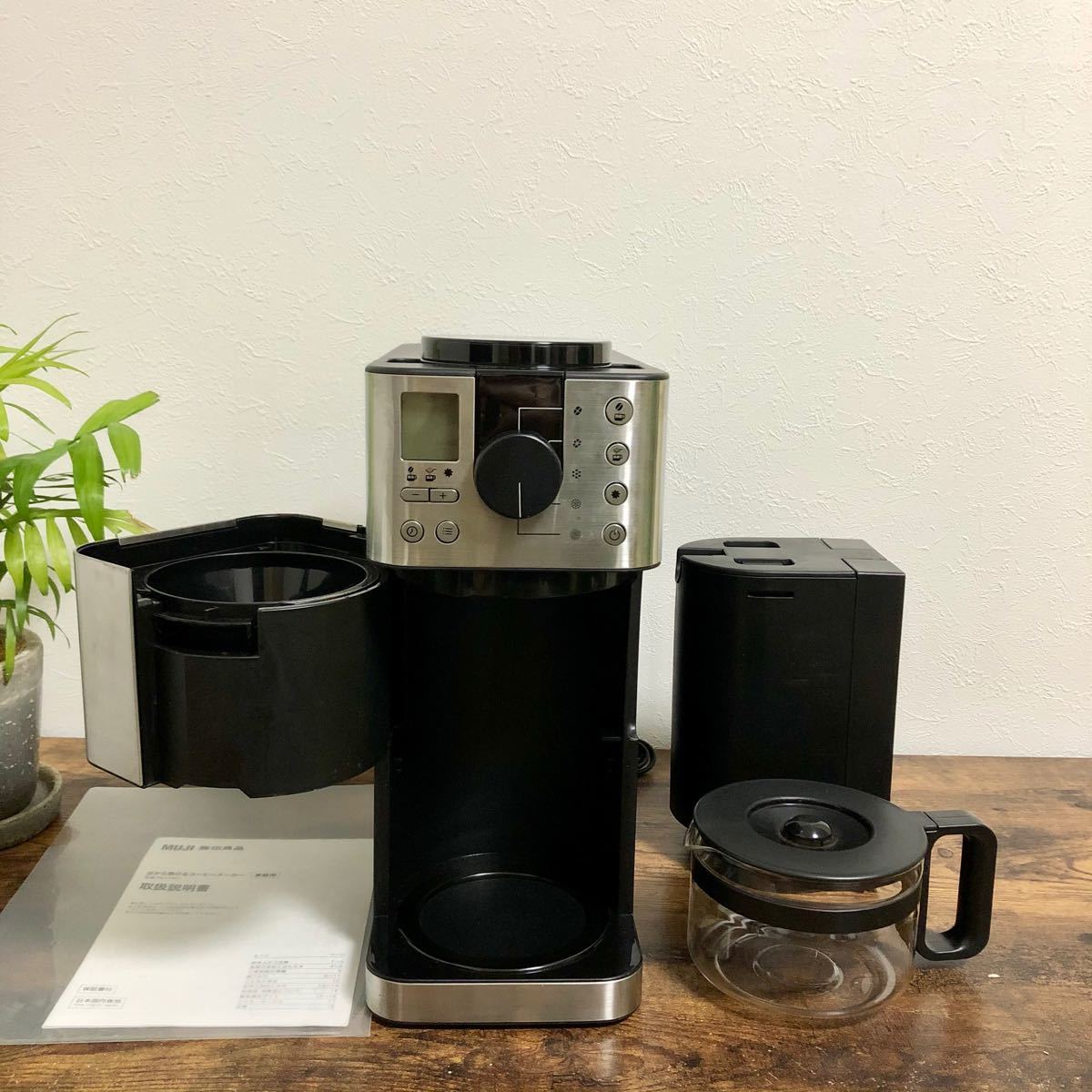 送料無料 無印良品 コーヒーメーカー MJ-CM1|Yahoo!フリマ(旧 送料無料 無印良品 コーヒーメーカー MJ-CM1|Yahoo!フリマ(旧