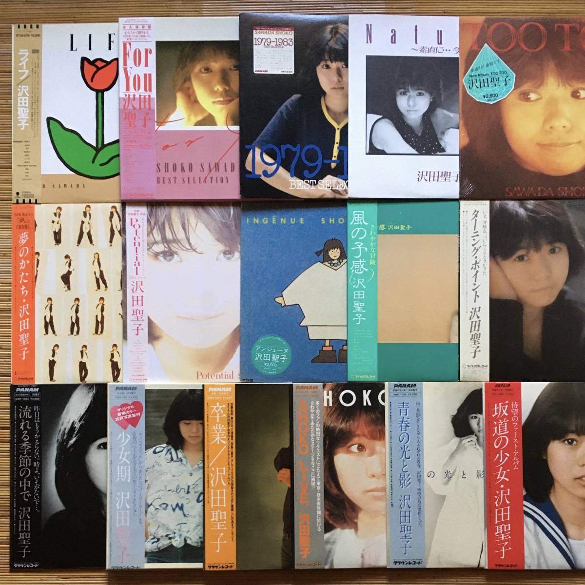 ALL帯付・良品！》沢田聖子LP＋12inまとめて16枚セット～『坂道の少女』から『ライフ』まで/にほ 