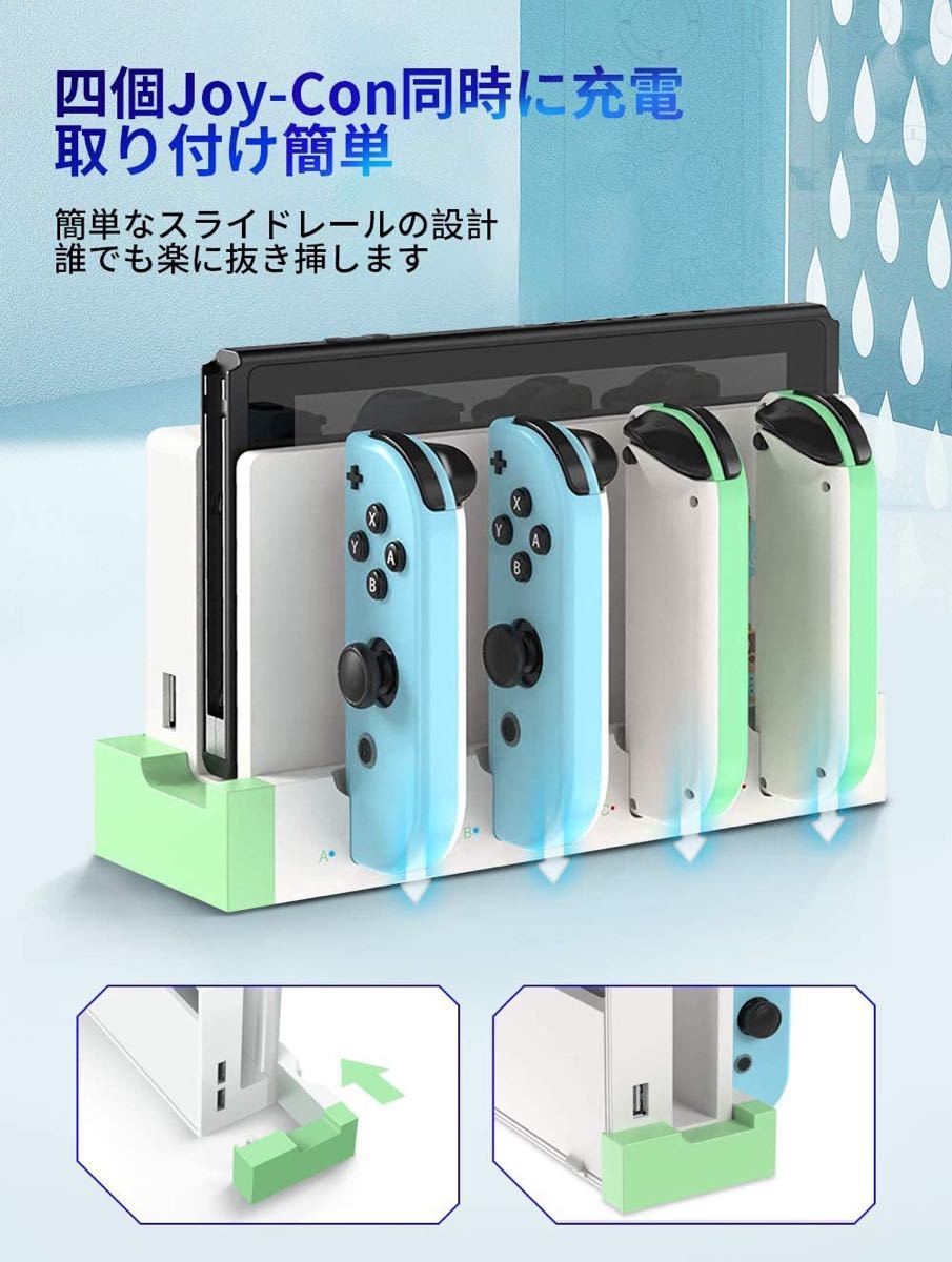 【4台同時充電】任天堂スイッチ充電器  Joy-Con充電スタンド