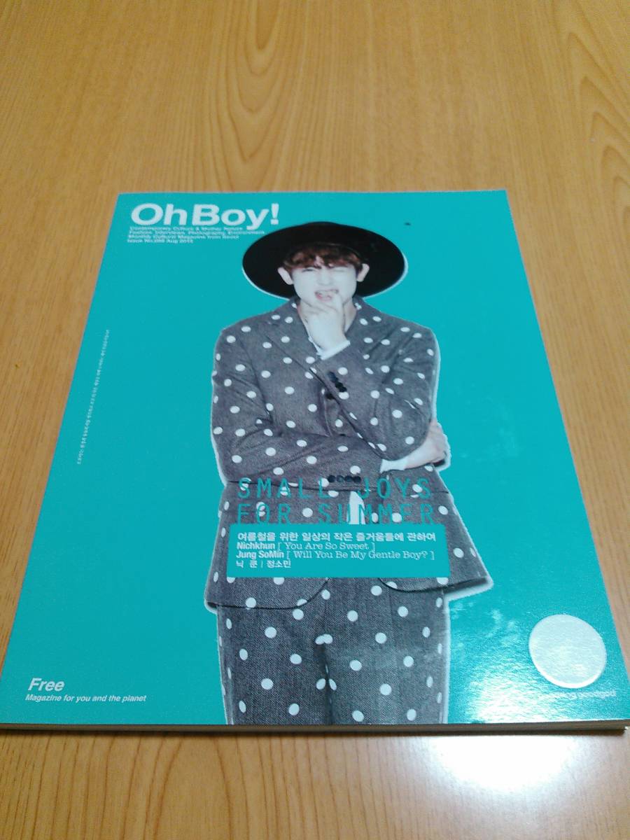 OhBoy! No.59 Aug2015　Nichkhun ニックン(2PM)、JungSoMin　韓国雑誌　_画像1