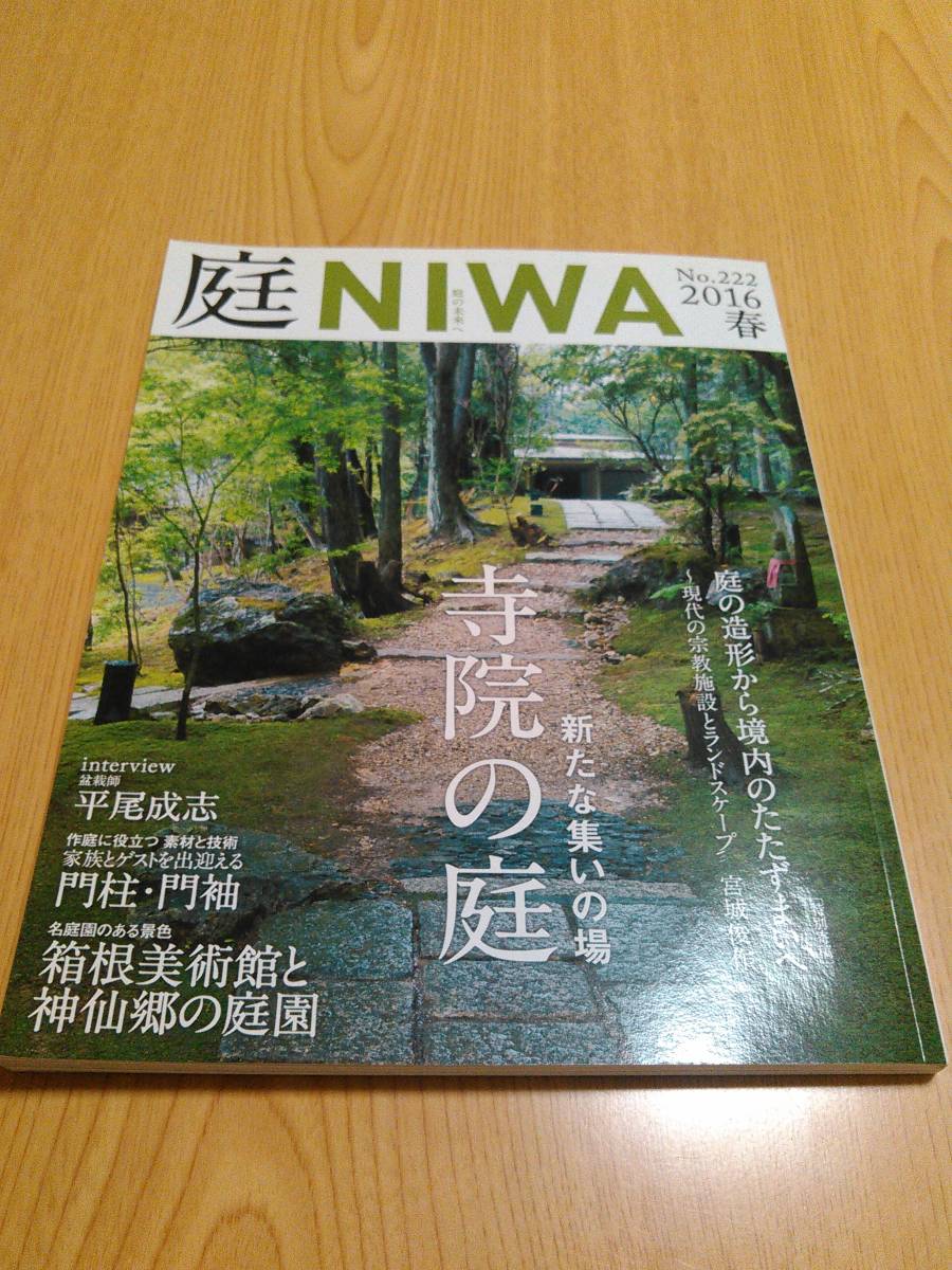 現代思想 2019年9月号 特集=倫理学の論点23 (shin - その他 現代思想 2019年9月号 特集=倫理学の論点23 (shin - その他
