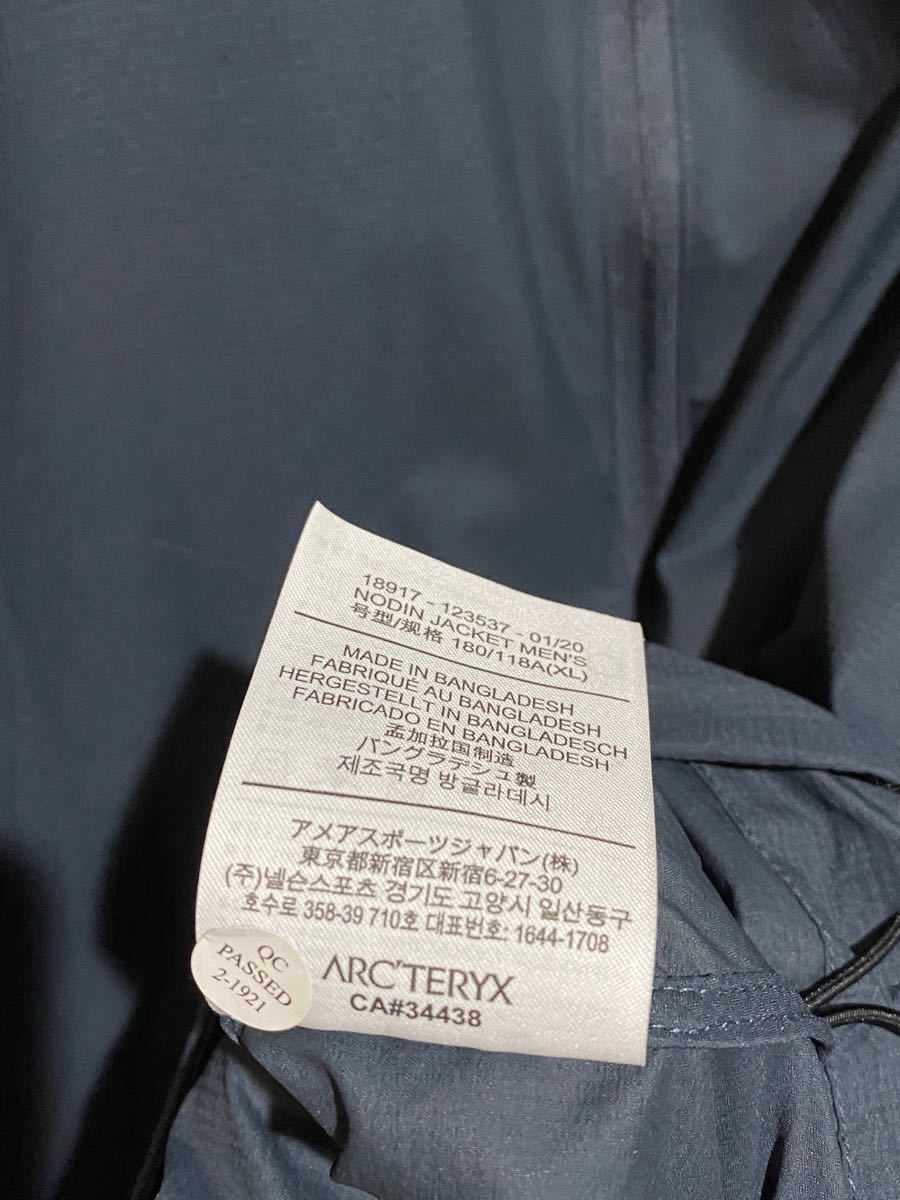ARC´TERYX VEILANCE Haeden Jacket ブルゾンxs 店舗ランキング商品