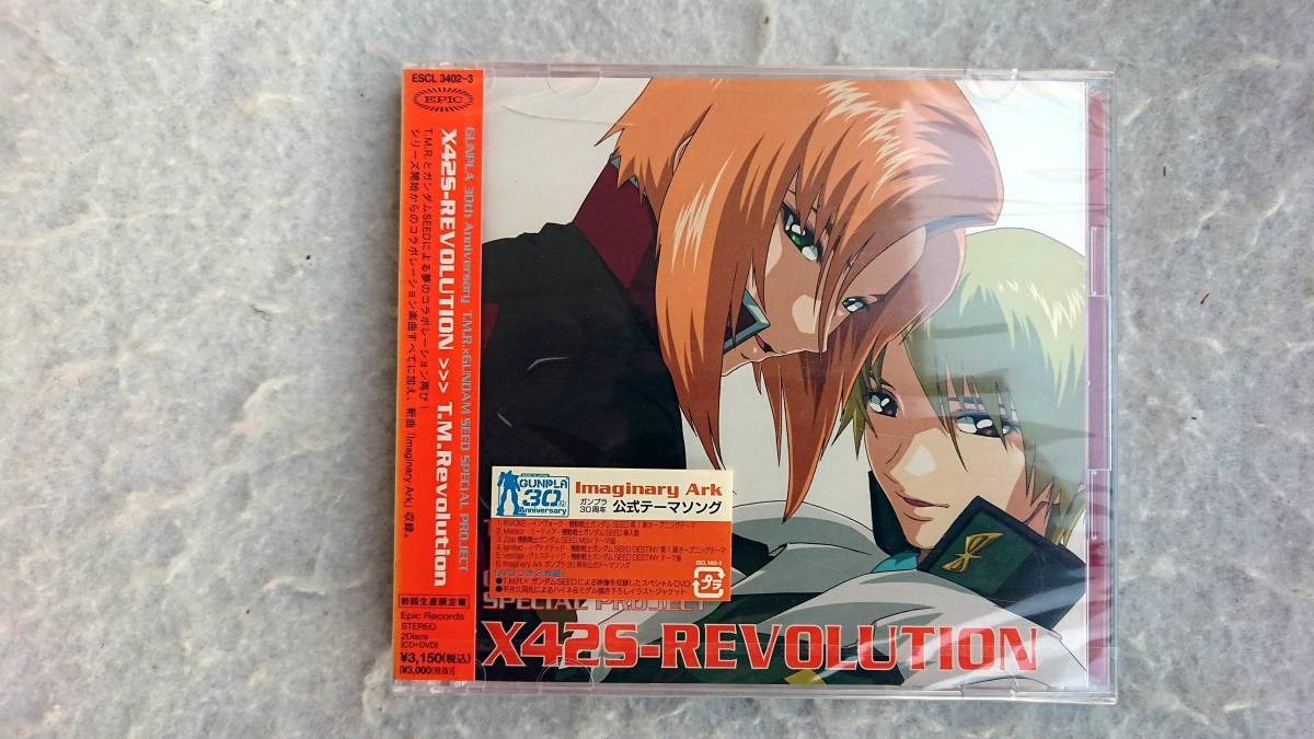  Mobile Suit Gundam SEED×T.M.Revolution по причине сотрудничество * альбом X42S-REVOLUTION первый раз производство ограничение запись B DVD есть gun pra сырой .30 годовщина 