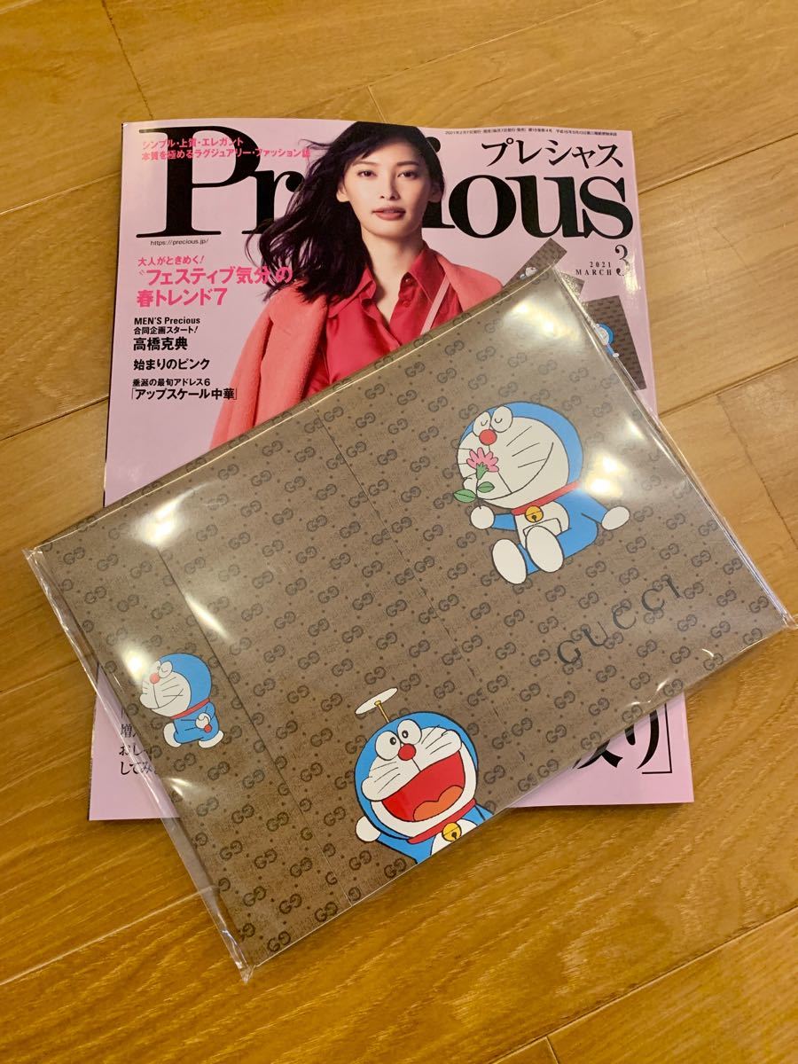 Paypayフリマ 便箋セット ドラえもん Gucci 付録 Paypayフリマ 便箋セット ドラえもん Gucci 付録