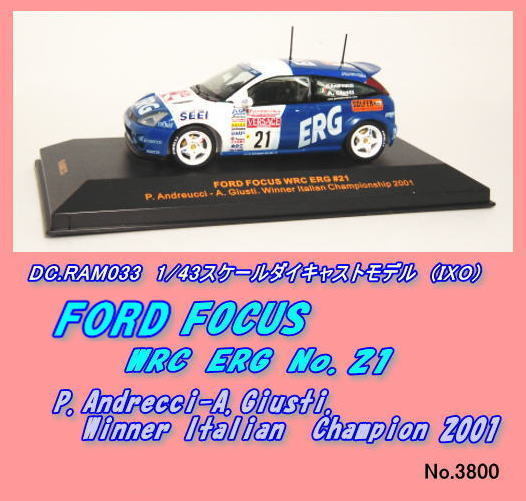 DIC-RAM033 1/43 フォードフォーカス　ＷＲＣ　（ＩＸＯ）
