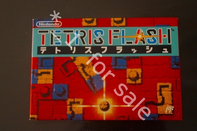 【送料無料】新品 箱取説有 ファミコン FC NES テトリスフラッシュ TETRIS FLASH_画像1