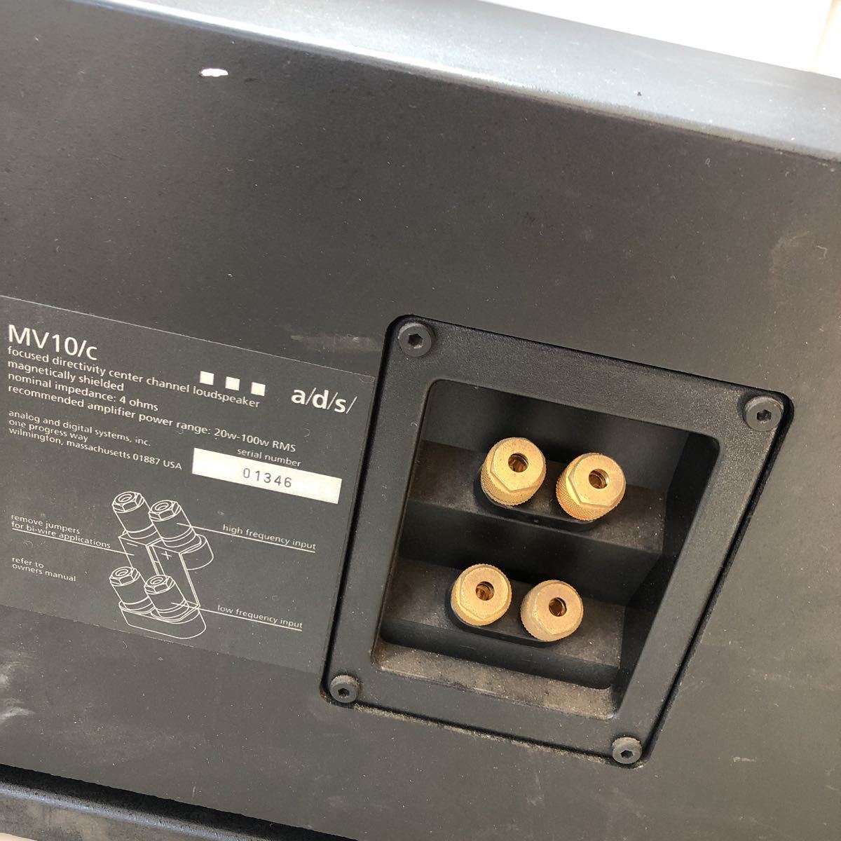 a/d/s/ ads センタースピーカー ホームオーディオ ハイエンド a/d/s/ ads センタースピーカー ホームオーディオ ハイエンド