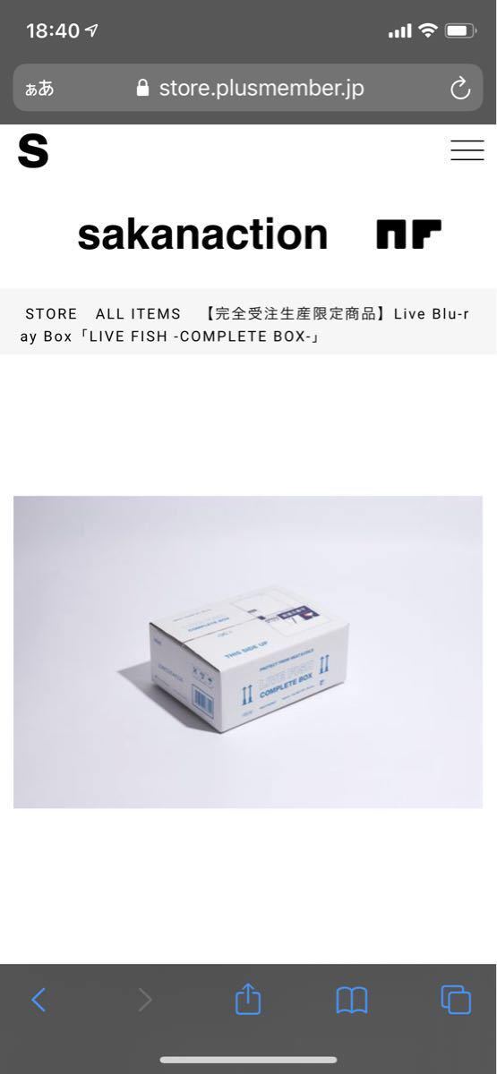 レア！ 完全受注生産　限定商品　サカナクション　ブルーレイ BOX「LIVE FISH COMPLETE BOX」
