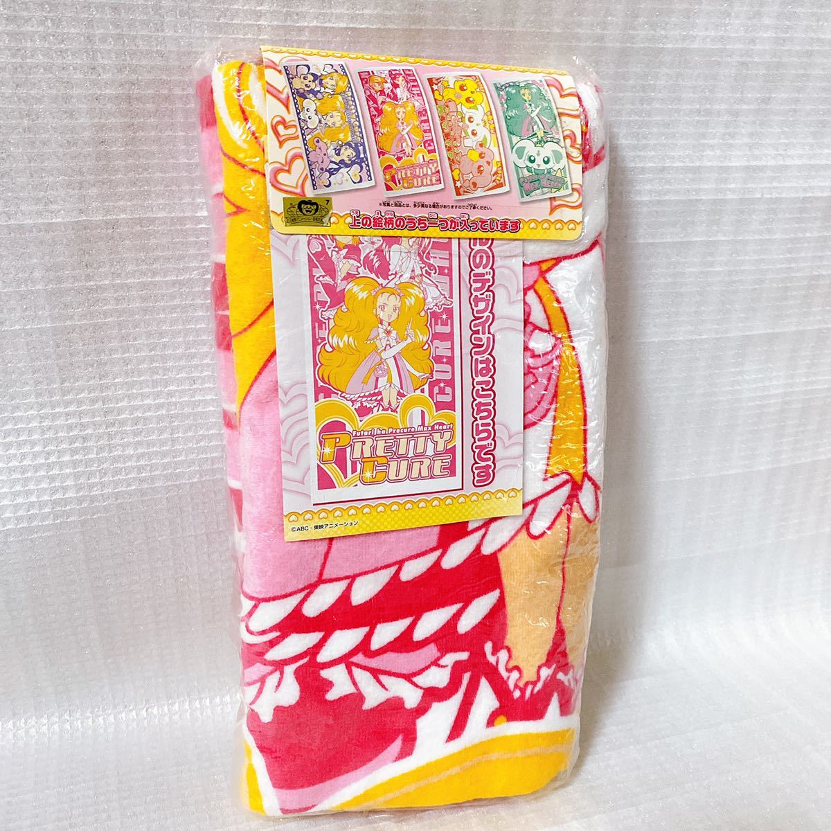 ふたりはプリキュア バスタオル 当時物 キュアブラック キュア ふたりはプリキュア バスタオル 当時物 キュアブラック キュア