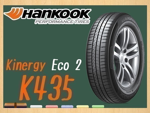 185/65R14 2本セット(2本SET) HANKOOK(ハンコック) KINERGY ECO2 K435 サマータイヤ (送料無料 新品)