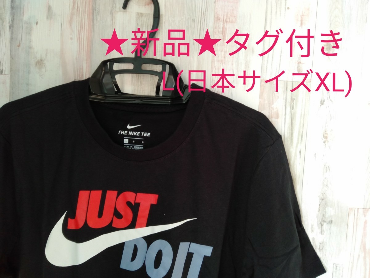 Paypayフリマ メンズ Tシャツ ナイキ Nike Just Do It 半袖tシャツ Paypayフリマ メンズ Tシャツ ナイキ Nike Just Do It 半袖tシャツ