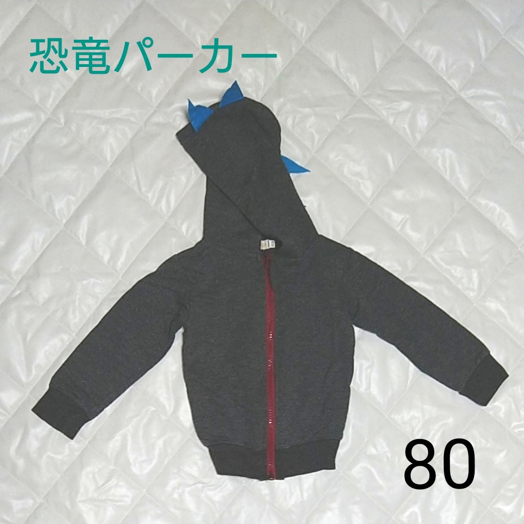 Paypayフリマ 恐竜パーカー 80 Paypayフリマ 恐竜パーカー 80