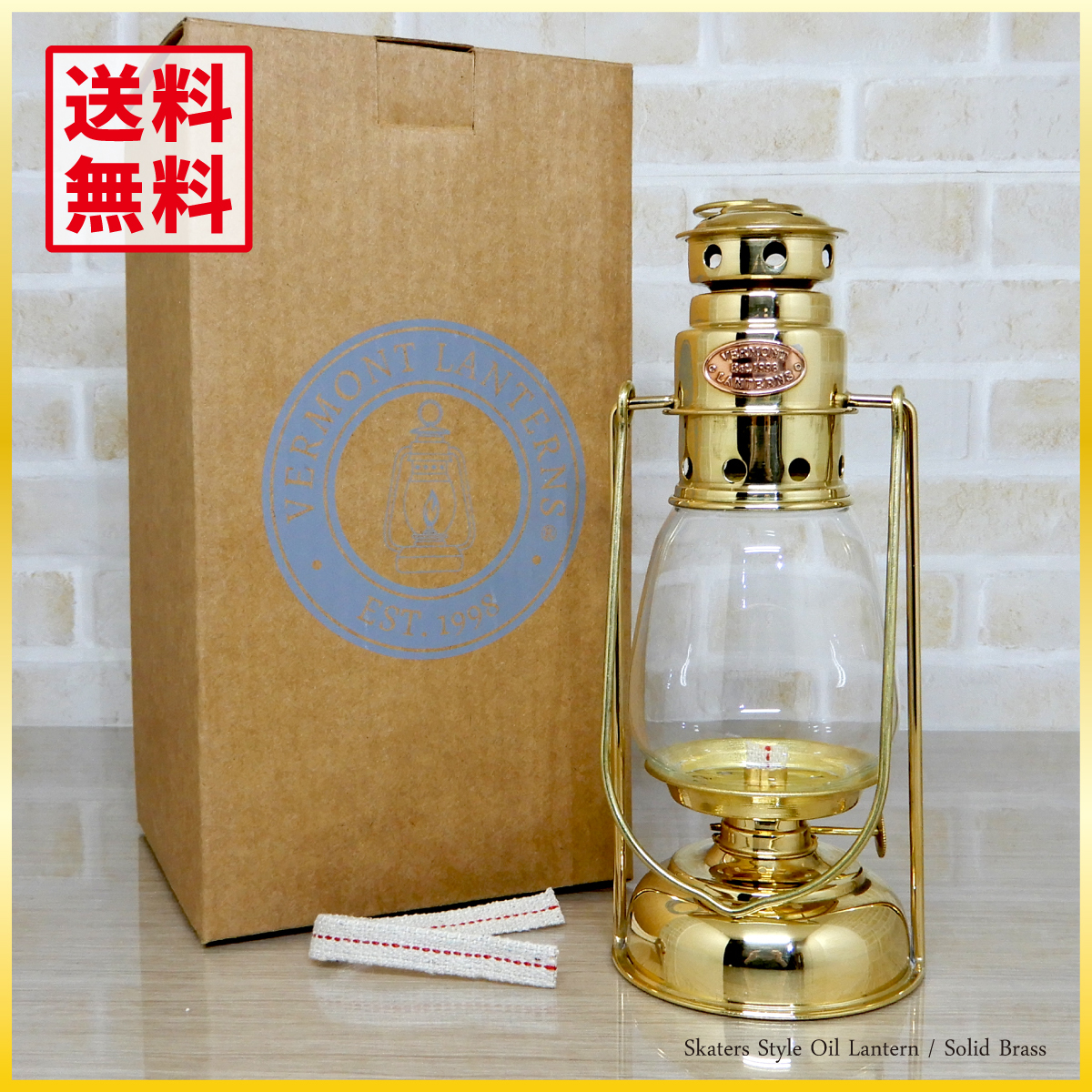 替芯付【送料無料】新品 Skaters Style Oil Lantern - Solid Brass 【日本未発売】 ◇スケーターズ 真鍮 ハリケーンランタン ブラス 未使用_画像1