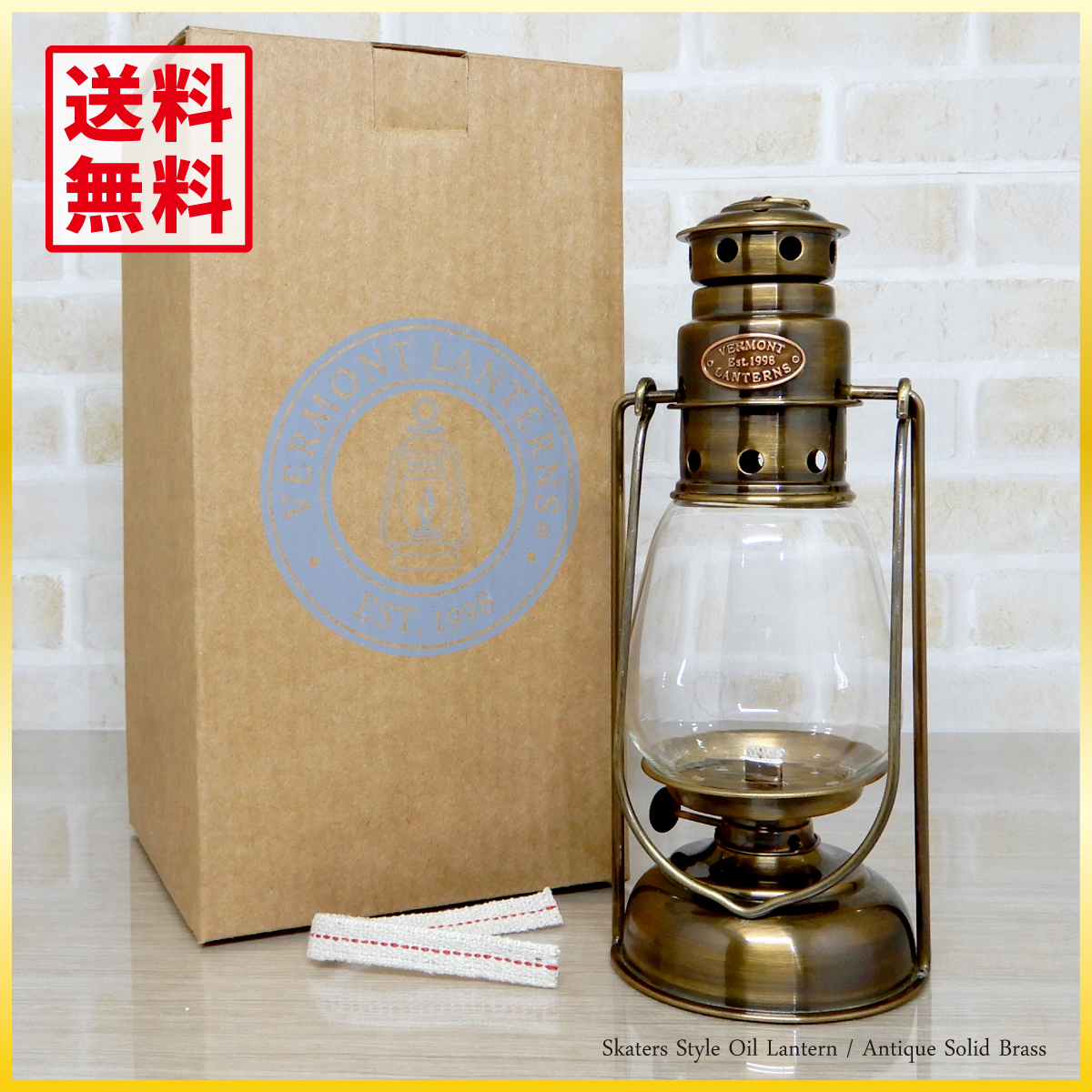 替芯付【送料無料】新品 Skaters Style Oil Lantern - Antique Solid Brass 【日本未発売】◇スケーターズ 真鍮 ハリケーンランタン ブラス