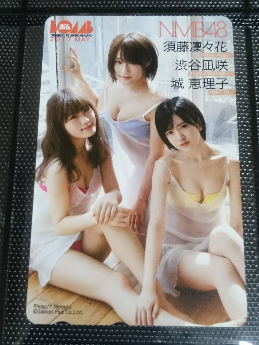 ヤフオク 渋谷凪咲 須藤凜々花 城恵理子 Nmb48 Akb48 テレ ヤフオク 渋谷凪咲 須藤凜々花 城恵理子 Nmb48 Akb48 テレ