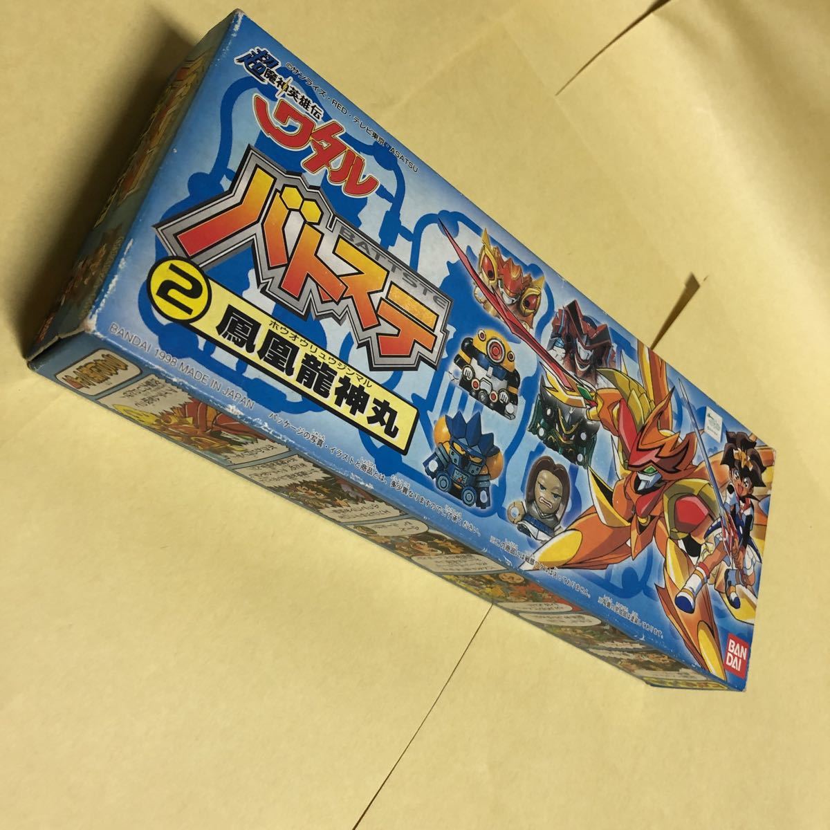 バトステ 鳳凰龍神丸の値段と価格推移は 8件の売買情報を集計したバトステ 鳳凰龍神丸の価格や価値の推移データを公開 バトステ 鳳凰龍神丸の値段と価格推移は 8件の売買情報を集計したバトステ 鳳凰龍神丸の価格や価値の推移データを公開