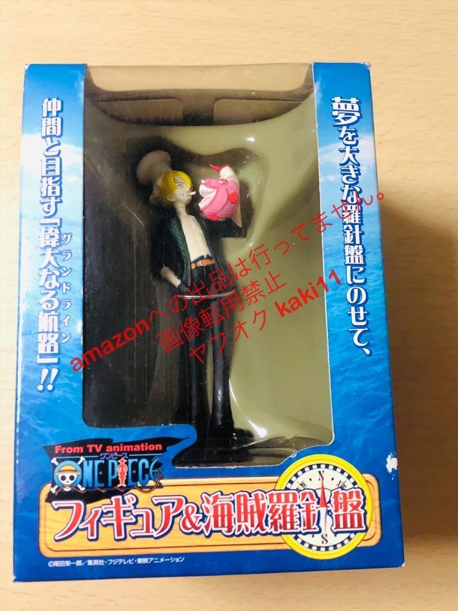 ワンピース 羅針盤の値段と価格推移は 7件の売買情報を集計したワンピース 羅針盤の価格や価値の推移データを公開 ワンピース 羅針盤の値段と価格推移は 7件の売買情報を集計したワンピース 羅針盤の価格や価値の推移データを公開
