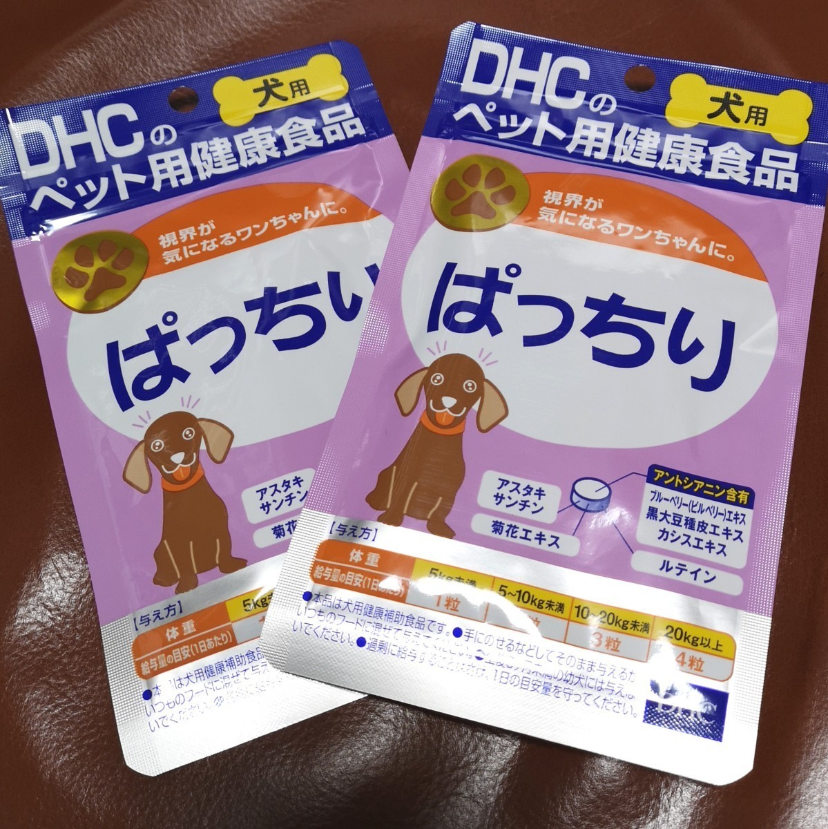 Paypayフリマ Dhc 犬用サプリ ぱっちり 60粒 新品 2個セット