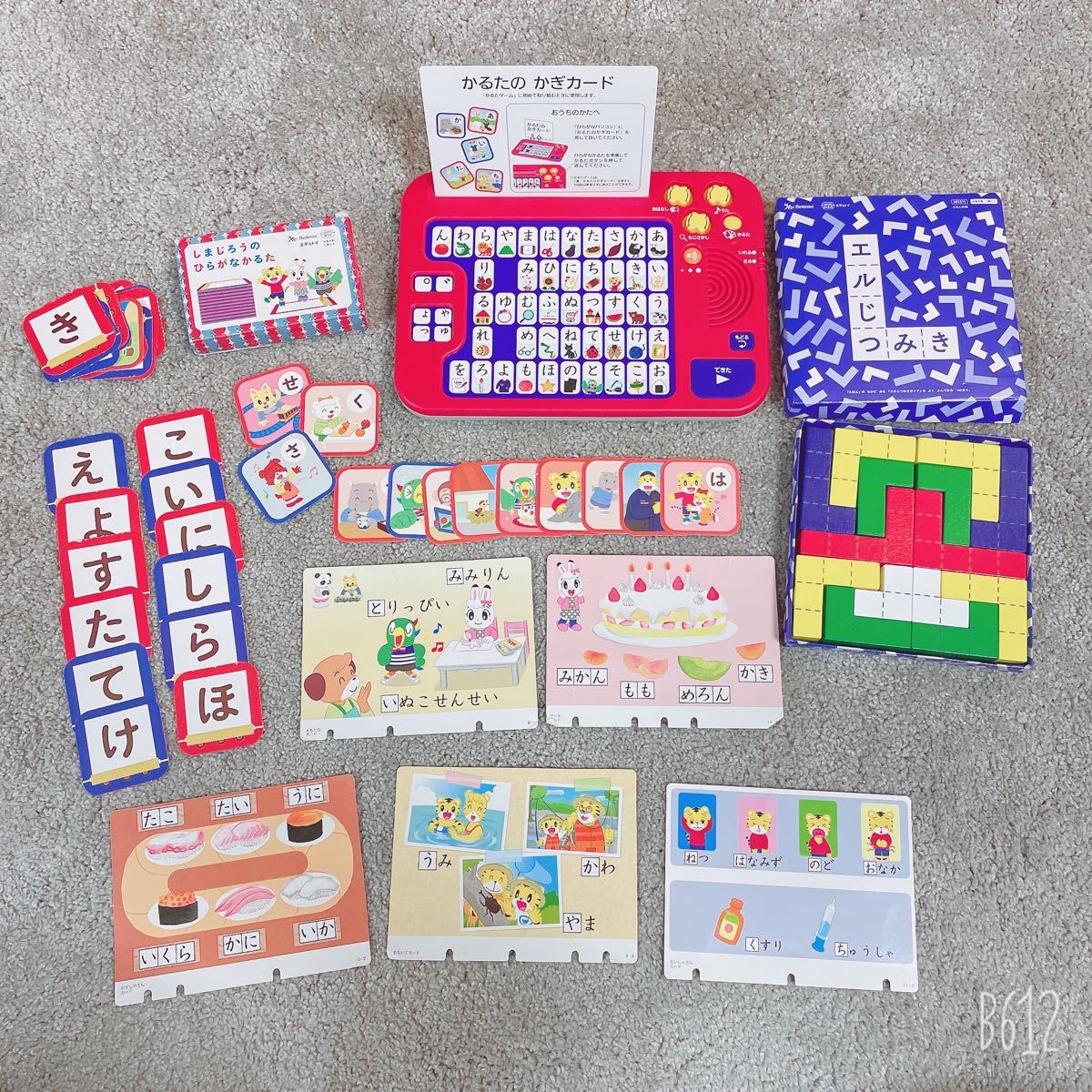 Paypayフリマ こどもちゃれんじセット ひらがなカタカナ知育カルタ積み木 しまじろう Paypayフリマ こどもちゃれんじセット ひらがなカタカナ知育カルタ積み木 しまじろう