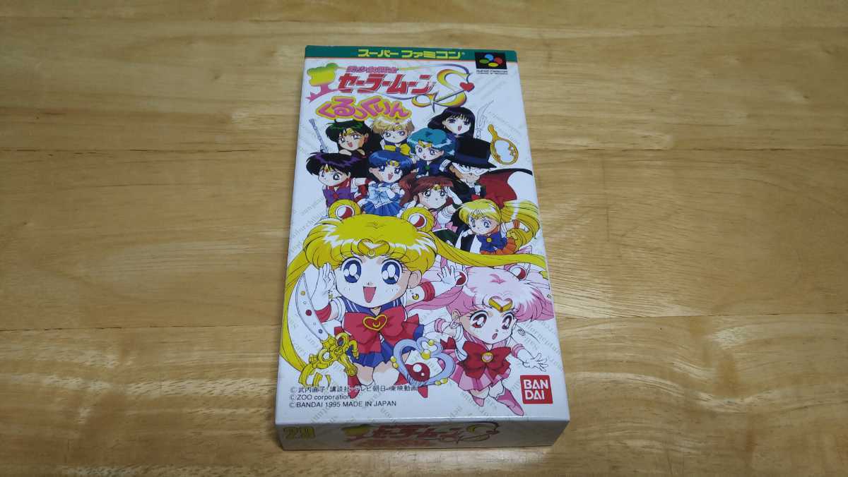 くるっくりん セーラームーンの値段と価格推移は 14件の売買情報を集計したくるっくりん セーラームーンの価格や価値の推移データを公開 くるっくりん セーラームーンの値段と価格推移は 14件の売買情報を集計したくるっくりん セーラームーンの価格や価値の推移データを公開