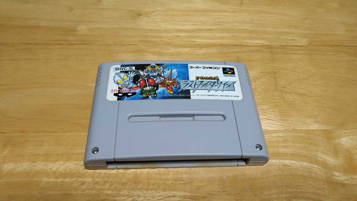 Sfc ラストファイターツインの値段と価格推移は 38件の売買情報を集計したsfc ラストファイターツインの価格や価値の推移データを公開 Sfc ラストファイターツインの値段と価格推移は 38件の売買情報を集計したsfc ラストファイターツインの価格や価値の推移データを公開