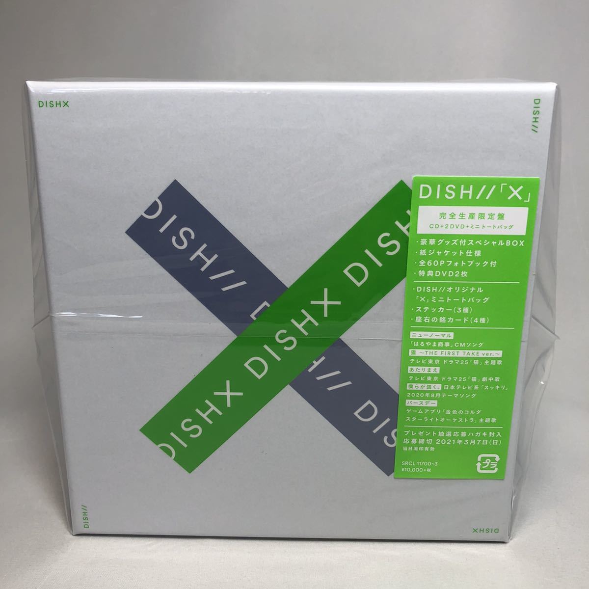 高級な DISH TRIANGLE 完全生産限定盤 生写真付き i9tmg.com.br