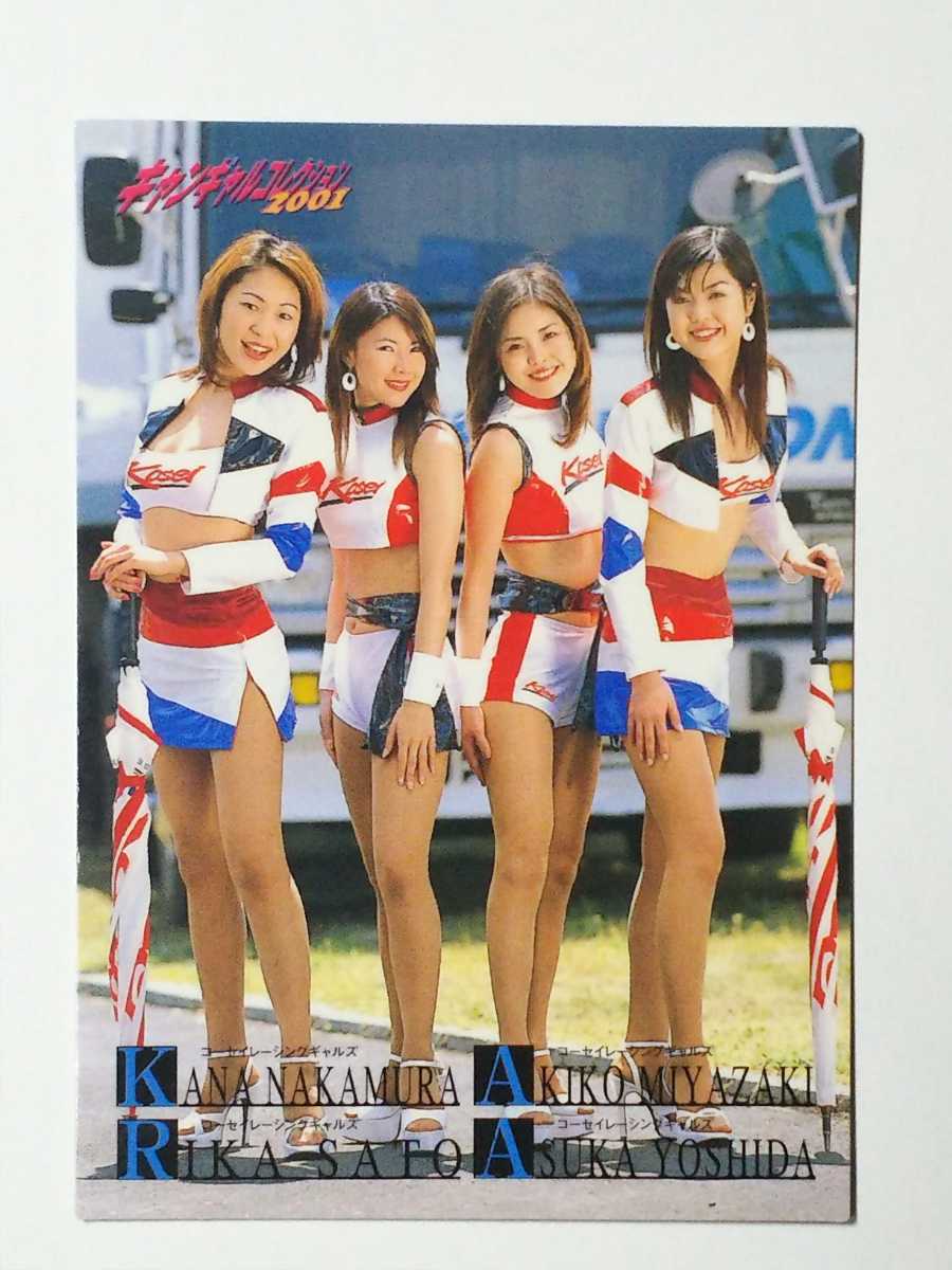 宮崎亜希子の値段と価格推移は 22件の売買情報を集計した宮崎亜希子の価格や価値の推移データを公開 宮崎亜希子の値段と価格推移は 22件の売買情報を集計した宮崎亜希子の価格や価値の推移データを公開