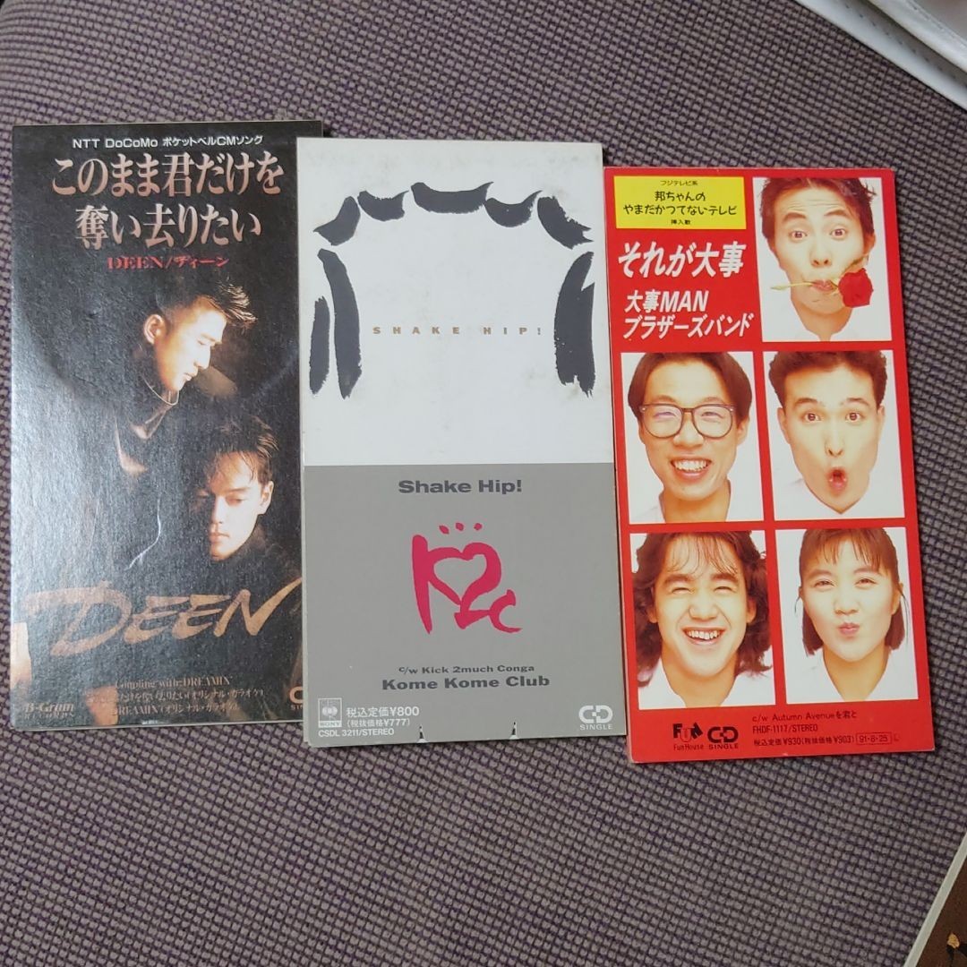 90年代 CDアルバム 8cmCD 合計25枚セット