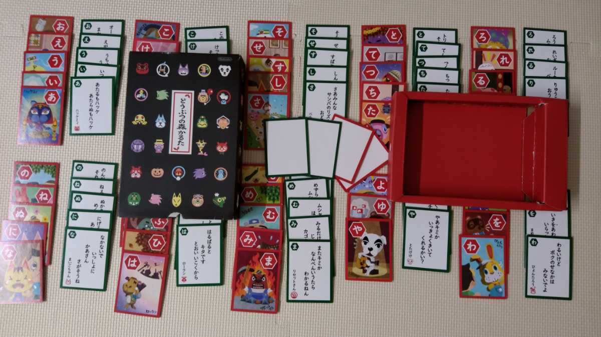 どうぶつの森かるた カルタ 中古品 2010Nintendo 非売品 即決可 リアル店舗 どうぶつの森かるた カルタ/百人一首