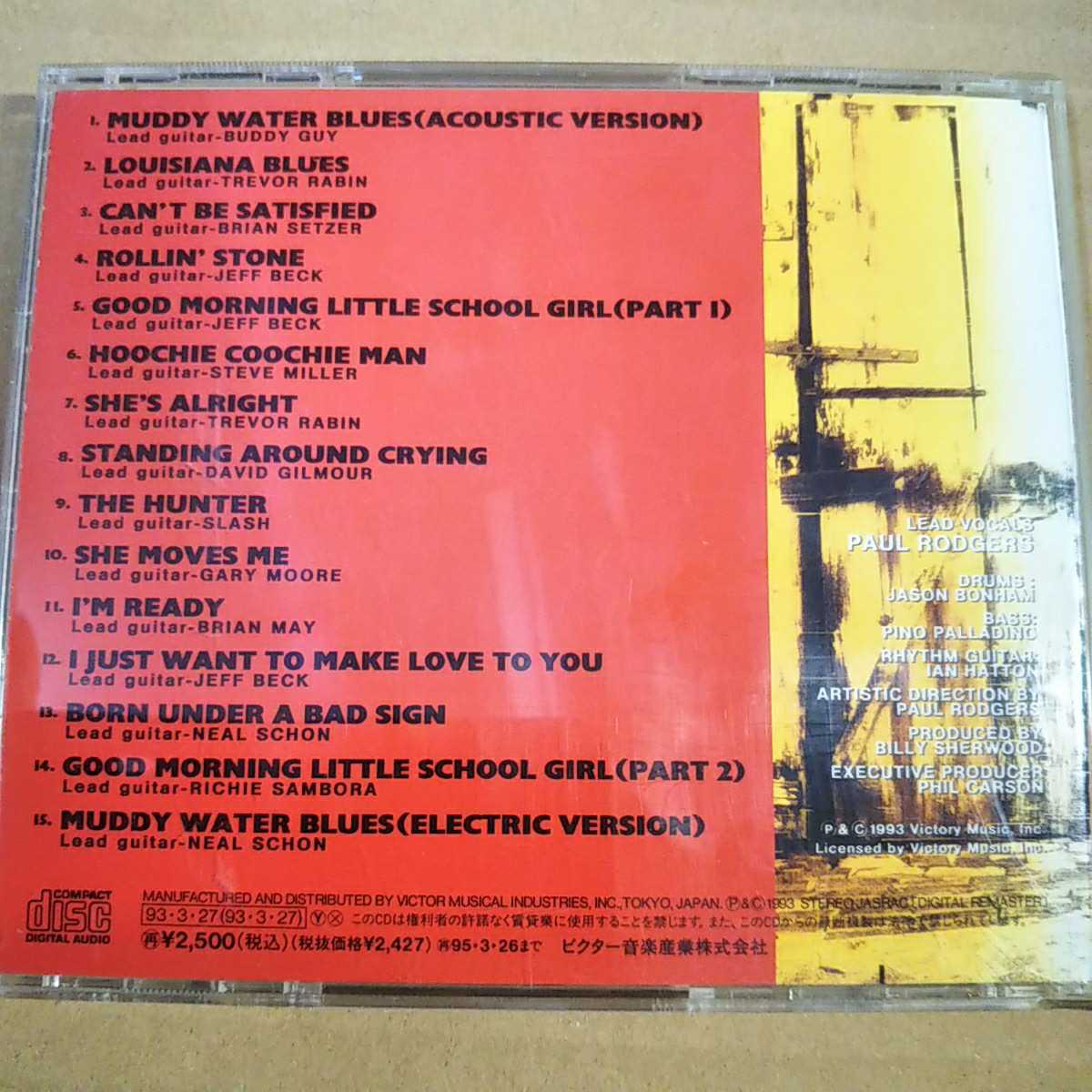 中古CD PAUL RODGERS / ポール・ロジャース『A TRIBUTE TO MUDDY WATERS』国内盤/帯無し VICP-5231【1063】