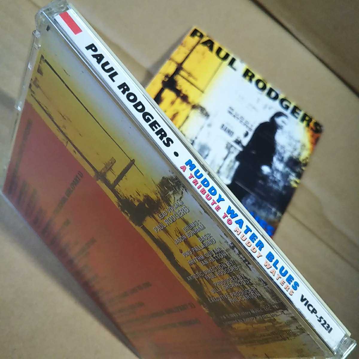 中古CD PAUL RODGERS / ポール・ロジャース『A TRIBUTE TO MUDDY WATERS』国内盤/帯無し VICP-5231【1063】