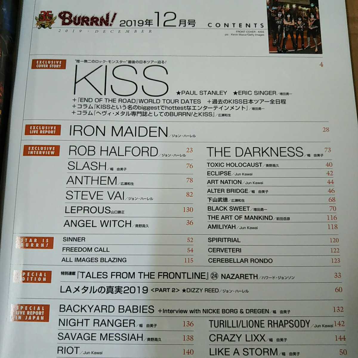 音楽雑誌 BURRN! 2019年12月号 KISS/ROB HALFORD/IRON MAIDEN ポスターは MICHAEL MONROE【1495】_画像2